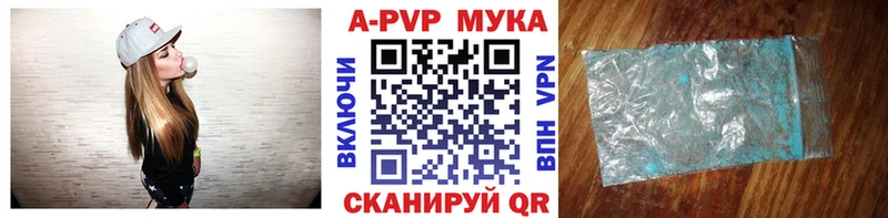 Названия наркотиков Киренск A PVP  Cocaine  Мефедрон  Бошки Шишки 