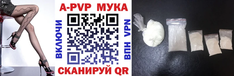 APVP Crystall  даркнет клад  Киренск  ОМГ ОМГ вход 