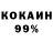 COCAIN Эквадор Yaroslav _.k._