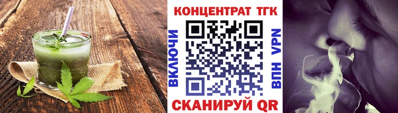 Еда ТГК марихуана  Киренск 