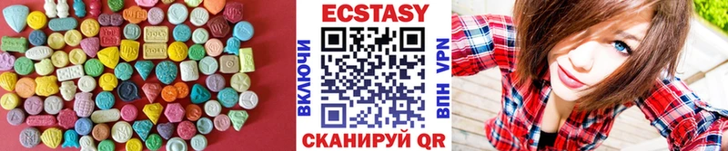Экстази таблы  Киренск 