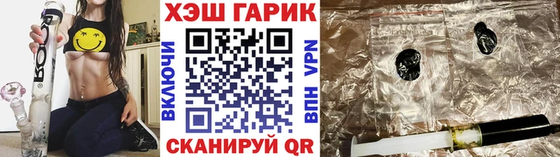 ГАШ AMNESIA HAZE  Киренск 