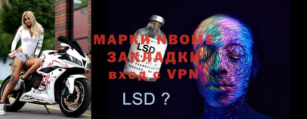 mdpv Абаза