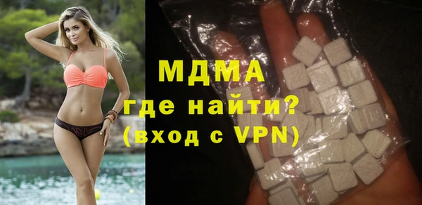 ГАЛЛЮЦИНОГЕННЫЕ ГРИБЫ Абинск