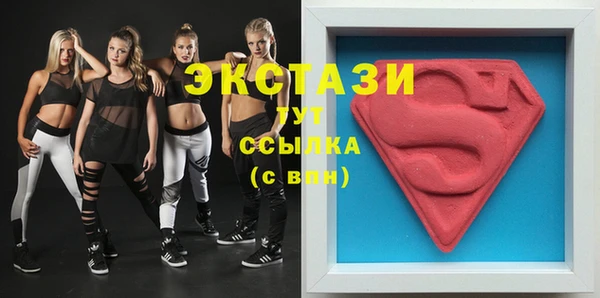 бошки Абдулино