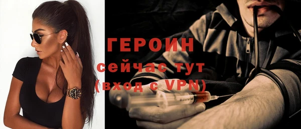 mdpv Абаза