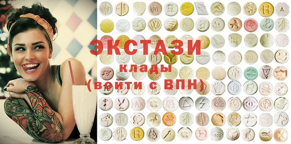 mdpv Абаза