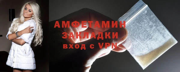 ГАЛЛЮЦИНОГЕННЫЕ ГРИБЫ Абинск
