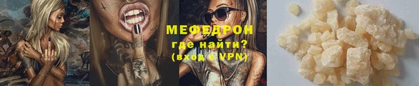 mdpv Абаза