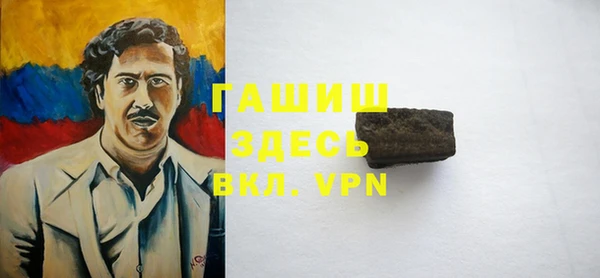 бошки Абдулино