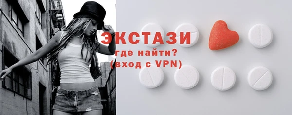 бошки Абдулино