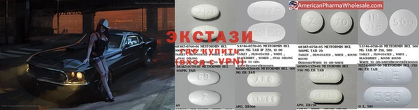 бошки Абдулино