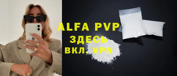 бошки Абдулино