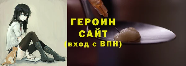 ГАЛЛЮЦИНОГЕННЫЕ ГРИБЫ Абинск