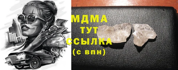 mdpv Абаза