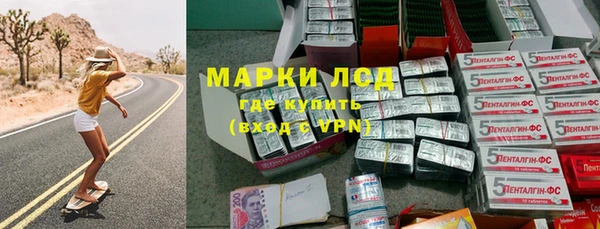 ГАЛЛЮЦИНОГЕННЫЕ ГРИБЫ Абинск