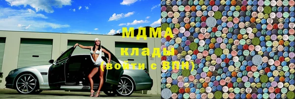 альфа пвп Алексин
