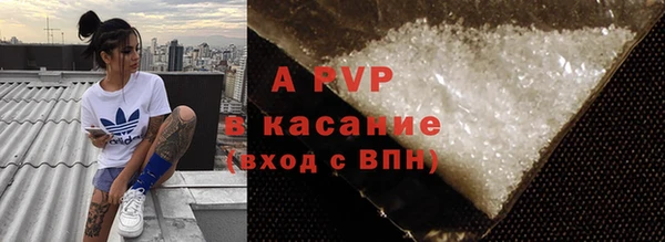 бошки Абдулино