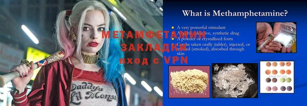 Альфа ПВП Алзамай
