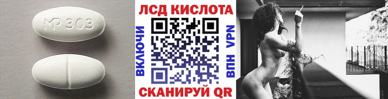 LSD-25 экстази ecstasy Киренск