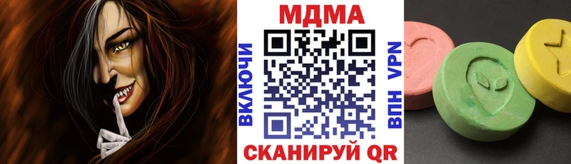 дарк нет как зайти  Киренск  МДМА crystal 