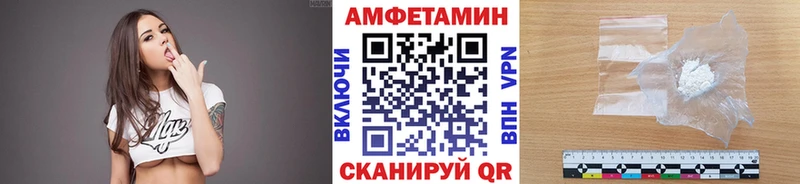 МЕТАМФЕТАМИН Декстрометамфетамин 99.9%  Киренск 