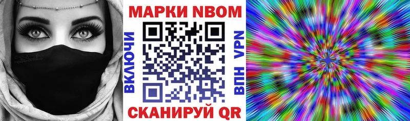 закладка  Киренск  Наркотические марки 1,8мг 