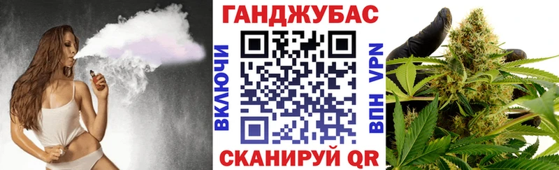 Канабис тримм Киренск